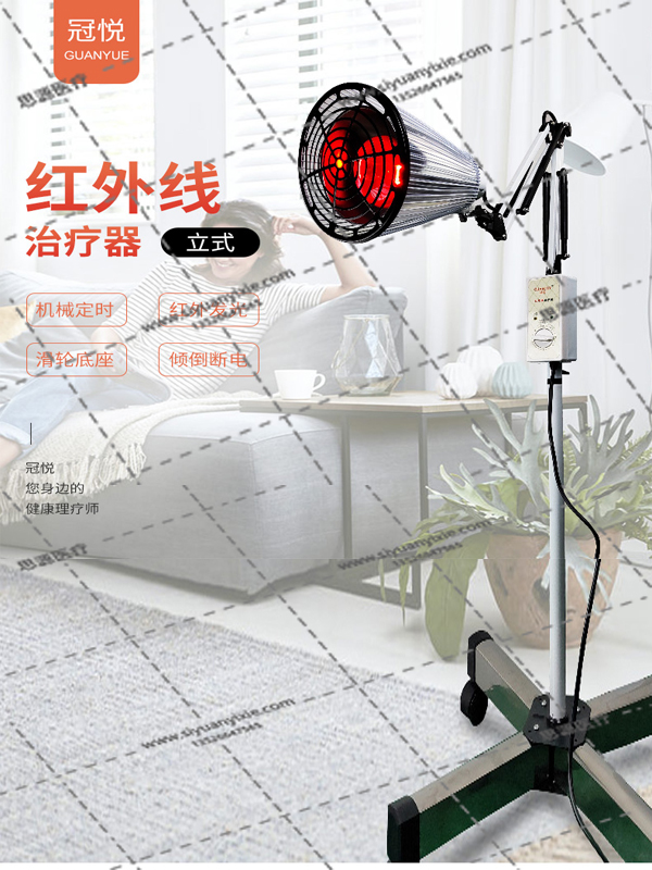 紅外線治療儀怎么使用？有什么好處,？