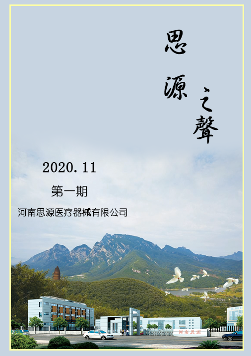 人心齊,，泰山移,！攜手共贏！