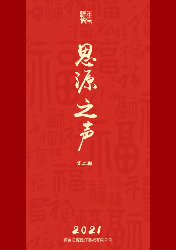 蘭花,、傲然，綻放!