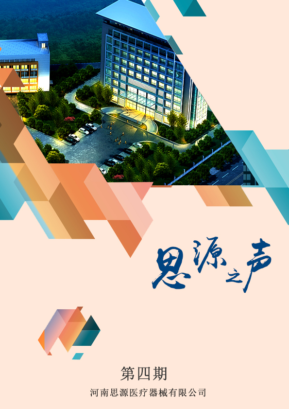 上班族應(yīng)該怎么保護(hù)視力,？