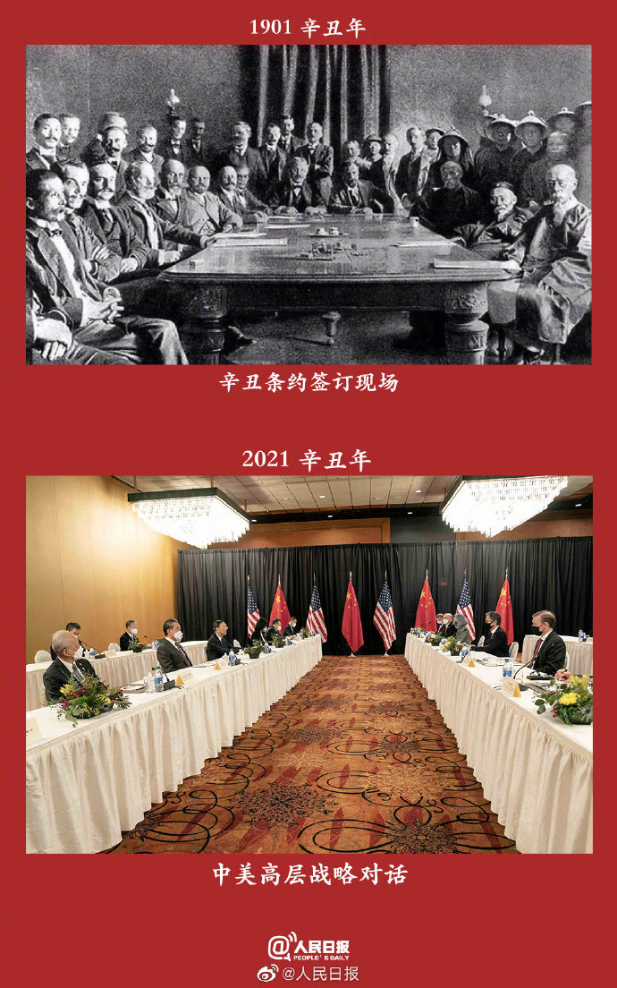 兩個(gè)甲子，吾輩當(dāng)自強(qiáng),！
