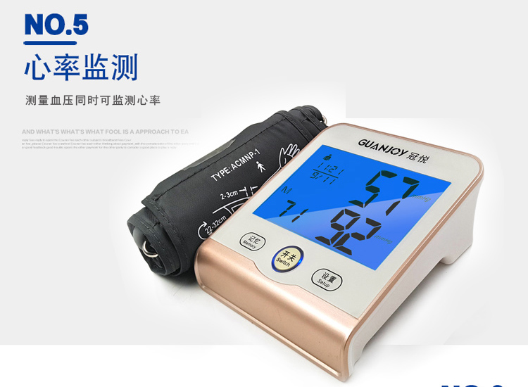 測量血壓時(shí),，一些不可忽視的細(xì)節(jié),。