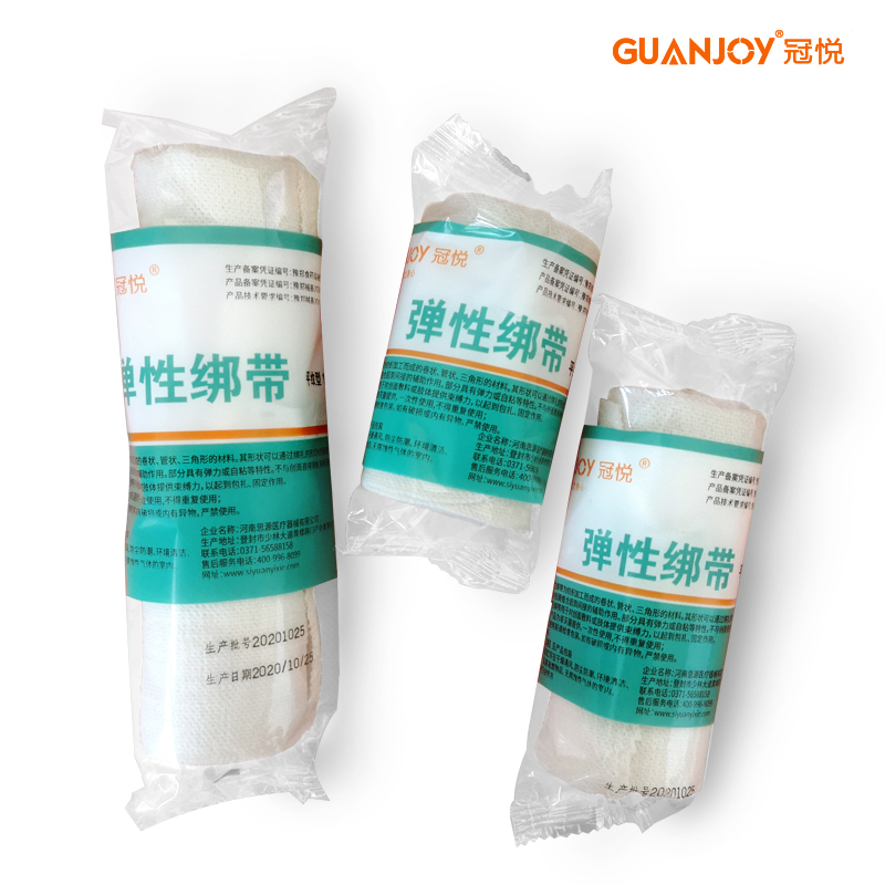 彈力繃帶的使用方法有哪些,？
