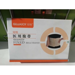 護(hù)腰帶對腰椎間盤突出有用嗎,？