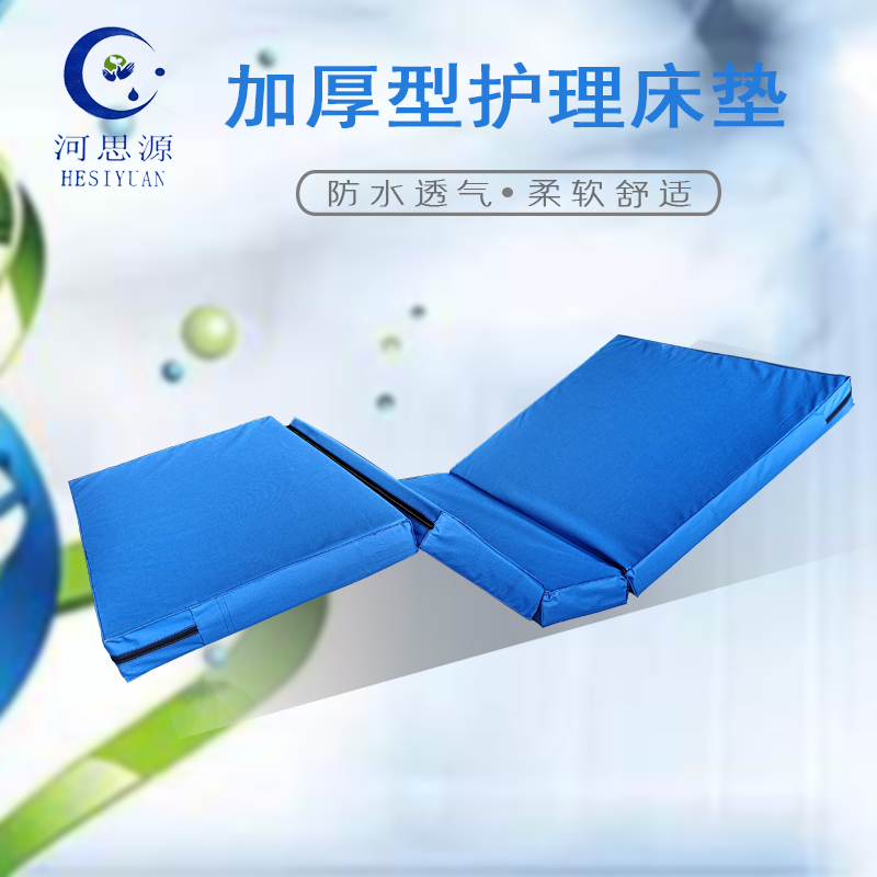 腰疼如何選擇合適的床和床墊,？