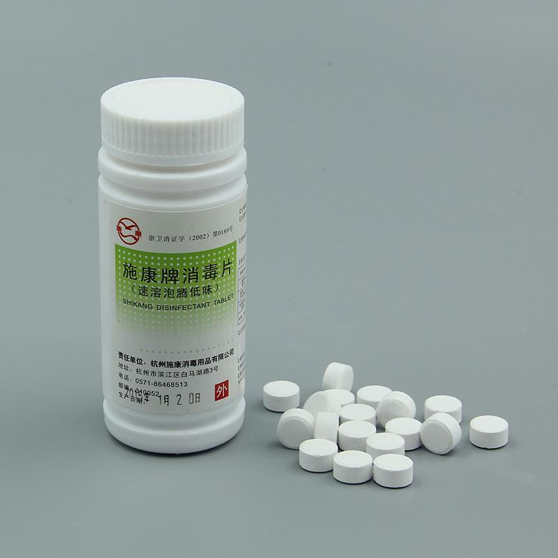 84泡騰片和84消毒液有什么區(qū)別,？哪個消毒效果更好？