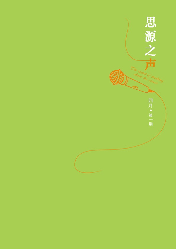 改變思維,，超越自我,！