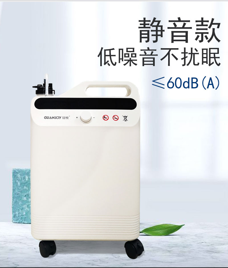 制氧機(jī)的使用指南,！