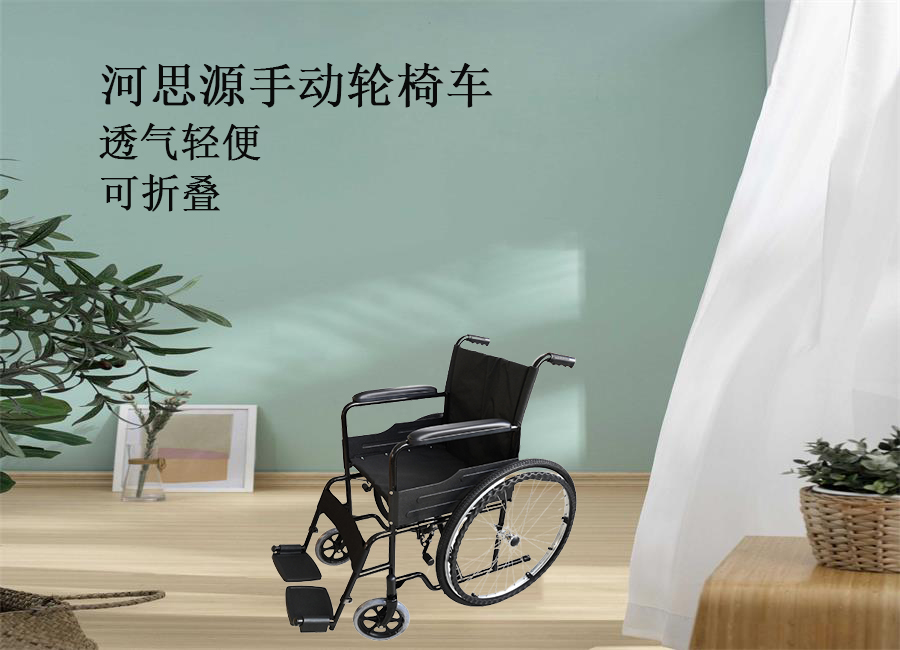 河思源手動(dòng)輪椅車生產(chǎn)過(guò)程,！