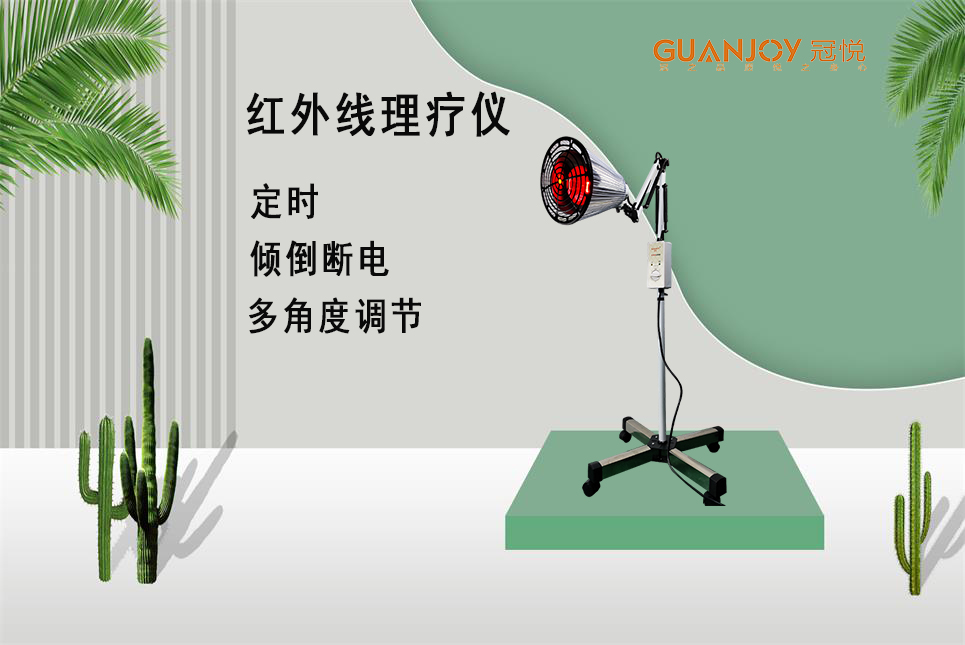 醫(yī)療器械廠(chǎng)家：遠(yuǎn)紅外的作用,！
