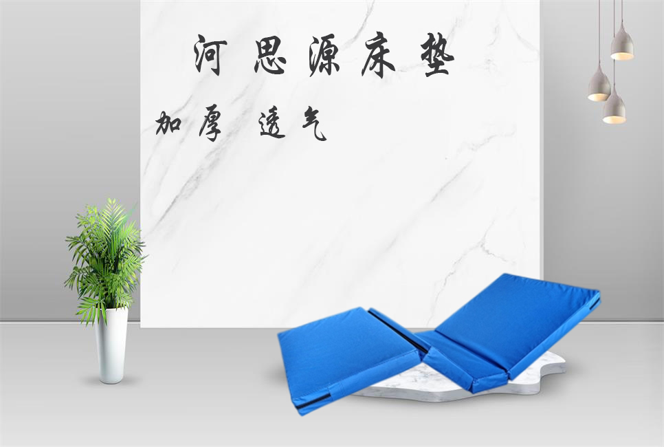 醫(yī)療器械廠家：乳膠床墊與棕櫚床墊的利弊,！
