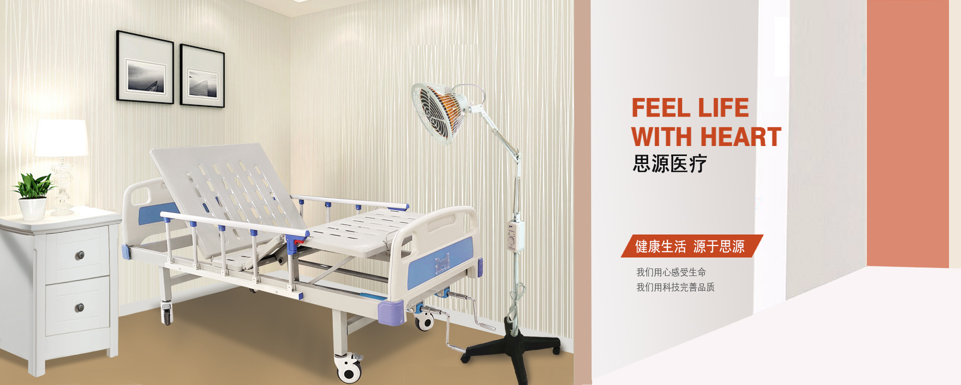 醫(yī)用病床床是否屬于醫(yī)療器械？是幾類醫(yī)療器械,？