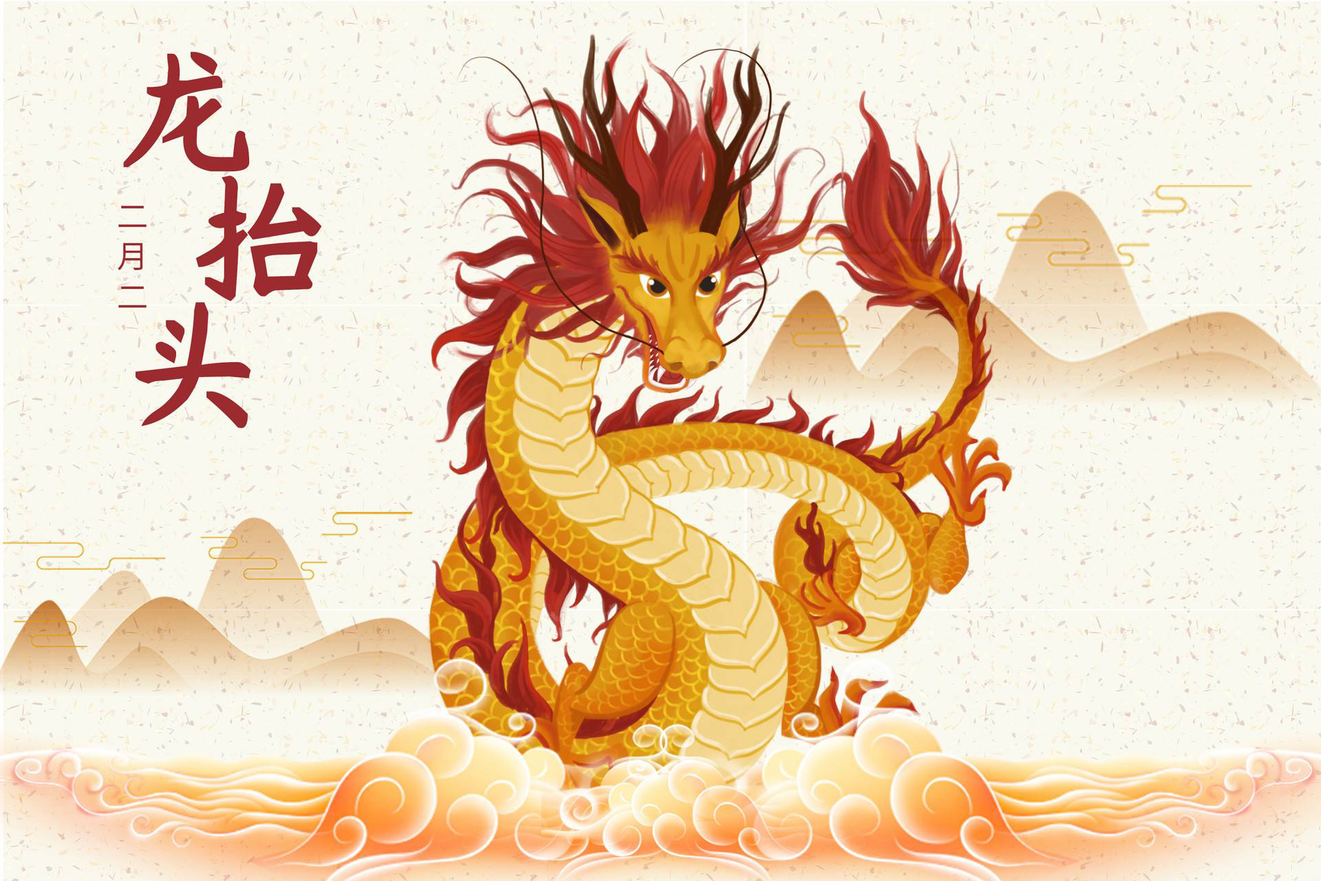 二月二龍?zhí)ь^,，春風(fēng)鼓帆爭上游