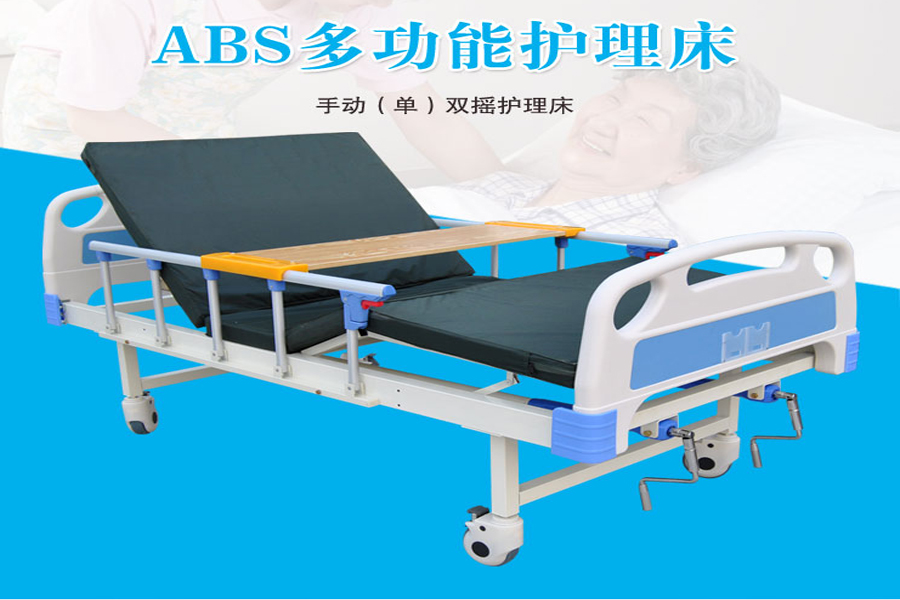 家用護理床在使用時，應該注意什么,？