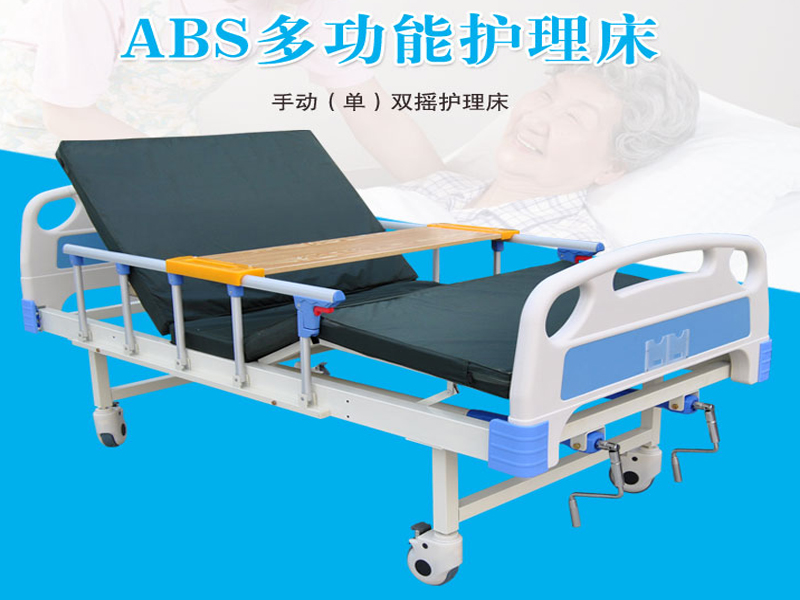 家用護理床使用電動好還是手動好呢,？