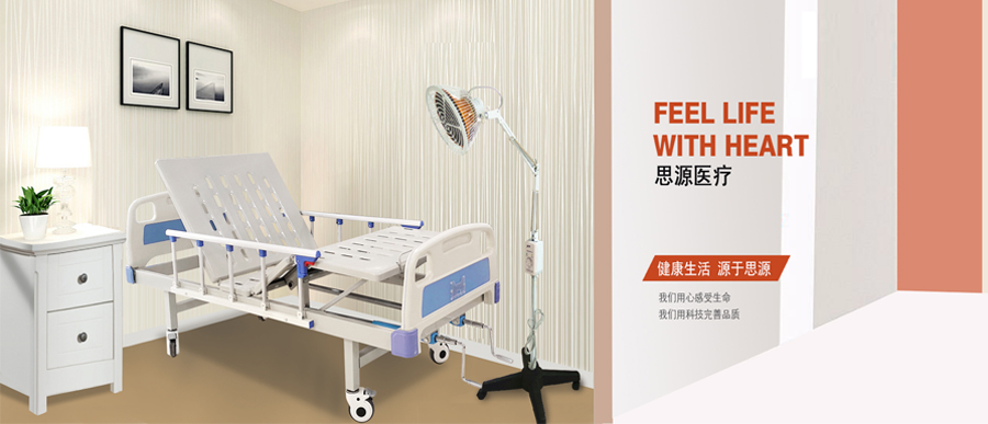 養(yǎng)老院在定制護理床時如何選擇呢,？