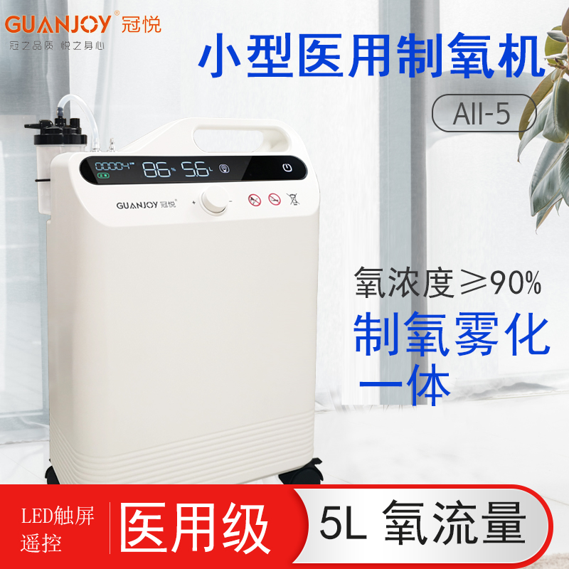 家用制氧機使用時需要注意什么,？