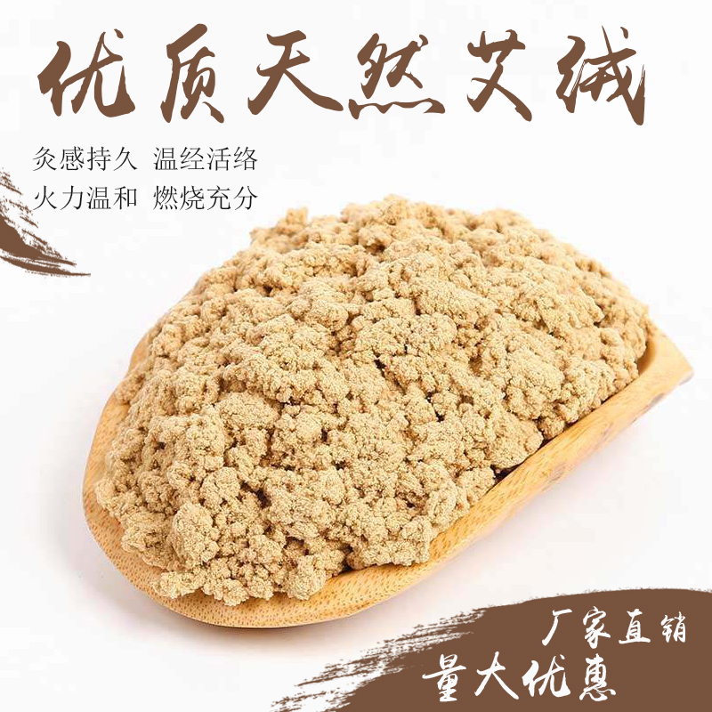 艾絨的使用方法有哪些,？