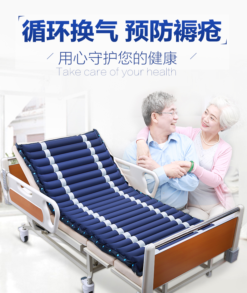 防褥瘡氣床墊的作用有哪些,？