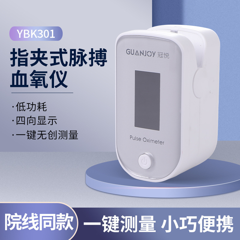 我們該如何知道自己在高原中有沒有缺氧呢,？