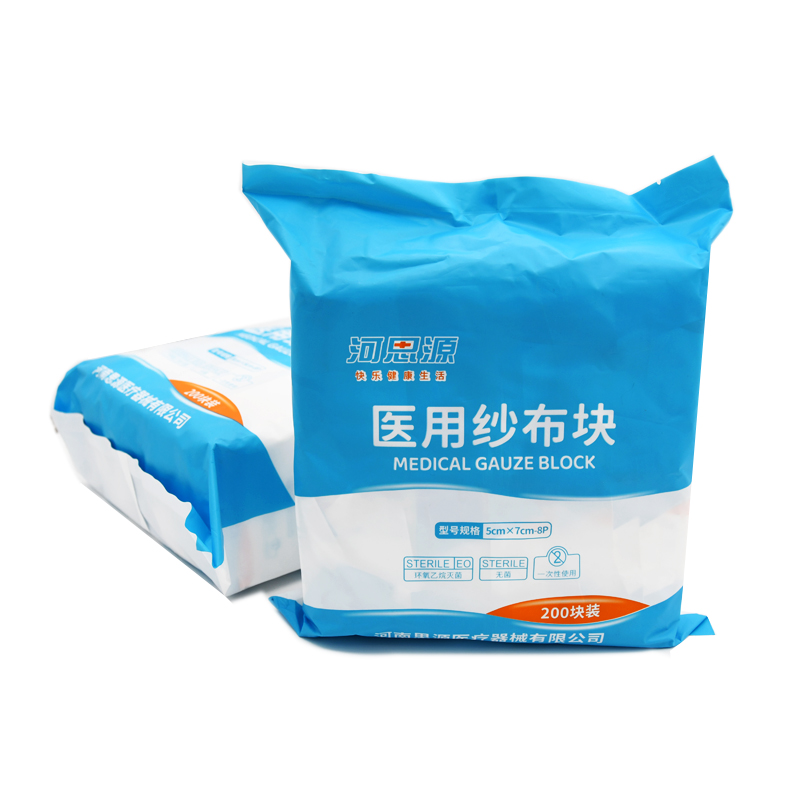 醫(yī)用紗布塊使用時都需要注意什么呢,？