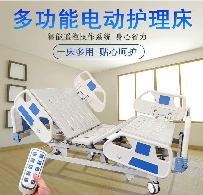 醫(yī)用護(hù)理床常用的材料有哪些嗎,？