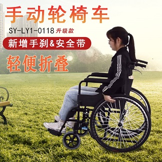 手動(dòng)輪椅車怎么使用,，有什么注意事項(xiàng),？
